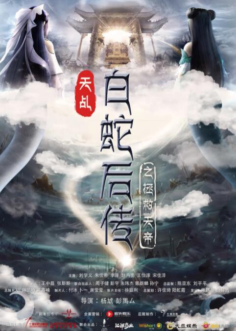 她们的原视频
